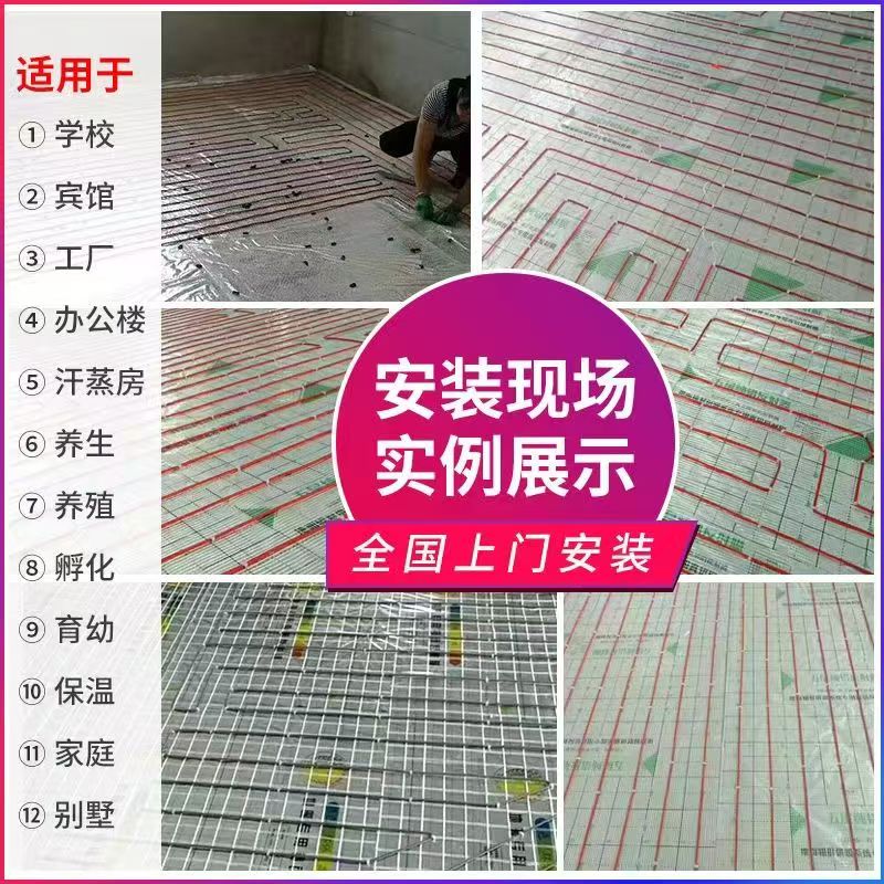 阿克塞哈萨克族自治县 石墨烯电地暖公司哪家好？售后保障深度解析